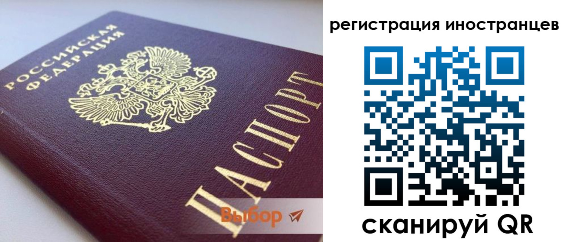 пропишу в квартире в Первоуральске